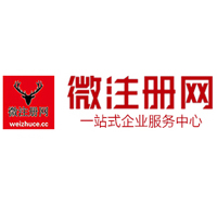 丹寨贵阳公司注册之公司注册流程知识总结